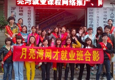 松崗淘寶網(wǎng)店培訓(xùn)與月亮灣計算機平面設(shè)計課程 助您從零到一輕松開店