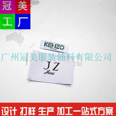 廣州織嘜廠家 為何少見定制精細品牌服飾主標？計算機平面設(shè)計的機遇與挑戰(zhàn)